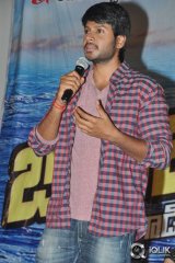 Beeruva Movie Date Press Meet